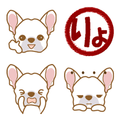 わんこ絵文字(フレンチブルドッグ)④