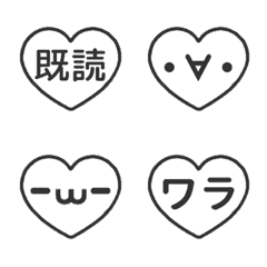 [A]LINE KAOMOJI&HEART<1>[MONOCHROME]