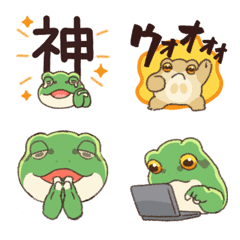 Japanese tree frog Emoji 5