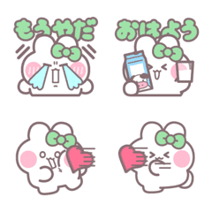 ハローうしゃぎ!! 緑色