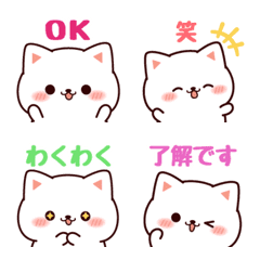marshmallow cat emoji(daily use)