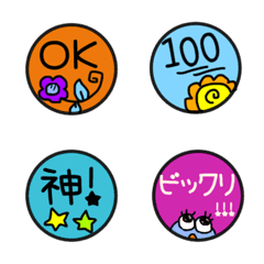 毎日使えるシンプルリアクション絵文字