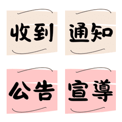 新2上班族用語