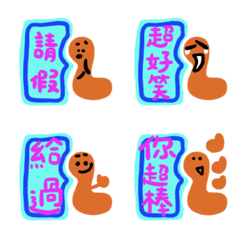 奇怪生物上班實用表情貼