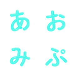 青綠果凍日文假名貼
