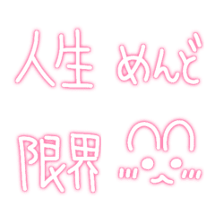 毒ヵヮィィ♡絵文字3