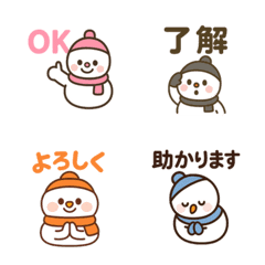 雪だるまのきもち絵文字