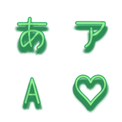 e-Emoji Deco Text(Kana-Alphanumeric) 365