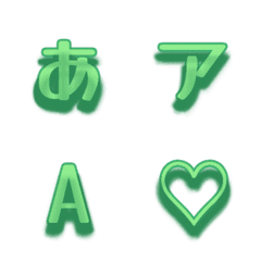 e-絵文字 デコ文字(かなカナ/英数字) 366