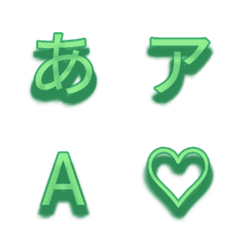 e-Emoji Deco Text(Kana-Alphanumeric) 364