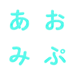 搖擺青綠果凍日文假名貼