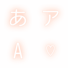 a-Emoji Deco Text(Kana-Alphanumeric) 278