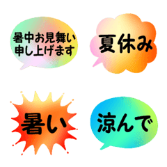 Pop summer greetings, fukidashi