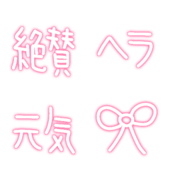 毒ヵヮィィ♡絵文字4