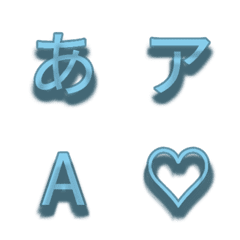 e-絵文字 デコ文字(かなカナ/英数字) 370