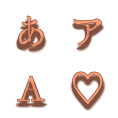 e-Emoji Deco Text(Kana-Alphanumeric) 375