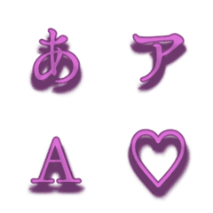 e-Emoji Deco Text(Kana-Alphanumeric) 387