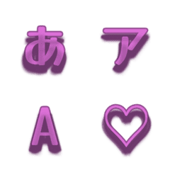 e-Emoji Deco Text(Kana-Alphanumeric) 390