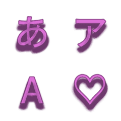 e-Emoji Deco Text(Kana-Alphanumeric) 388