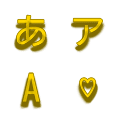e-Emoji Deco Text(Kana-Alphanumeric) 391