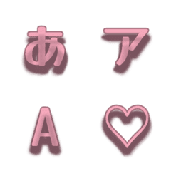 e-Emoji Deco Text(Kana-Alphanumeric) 384