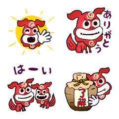 Shisa Guardian  Cute Emoji Expressions