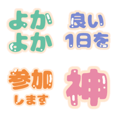 カラフル④リアクション絵文字♡
