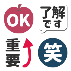 Stop! Text emoji reactions 1. (221)