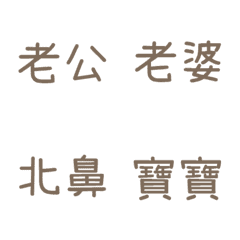 情侶專用1(咖啡7)