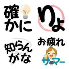 Emojis that you can definitely use Vol.2