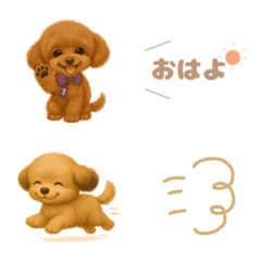 RED poodle emoji