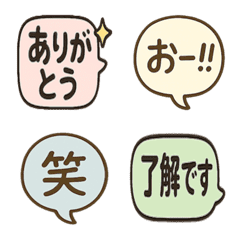 Hukidashi hiragana emoji