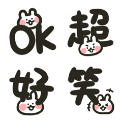 哈囉兔兔！動態表情貼#09 大字