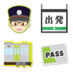 Station staff & connecting train emoji