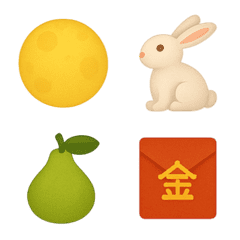 台湾の中秋節