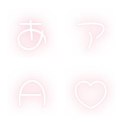 a-絵文字 デコ文字(かなカナ/英数字) 305