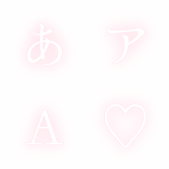a-Emoji Deco Text(Kana/Alphanumeric) 316