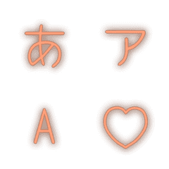a-Emoji Deco Text(Kana-Alphanumeric) 315