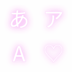 a-Emoji Deco Text(Kana-Alphanumeric) 323