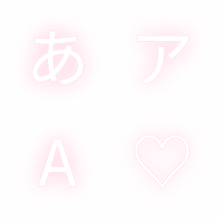 a-Emoji Deco Text(Kana-Alphanumeric) 317
