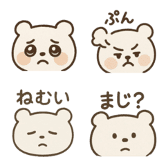Emotions Full Pack