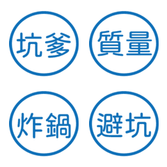 Chinese dialect3888