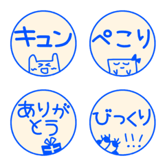 毎日使えるブルーリアクション絵文字
