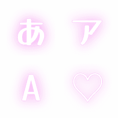 a-Emoji Deco Text(Kana-Alphanumeric) 325