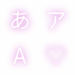 a-Emoji Deco Text(Kana/Alphanumeric) 333
