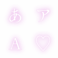a-Emoji Deco Text(Kana-Alphanumeric) 342