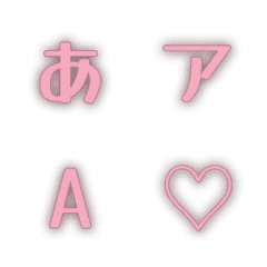 a-Emoji Deco Text(Kana-Alphanumeric) 352
