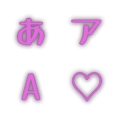 a-Emoji Deco Text(Kana-Alphanumeric) 358