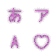 a-絵文字 デコ文字(かなカナ/英数字) 357