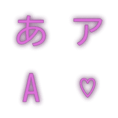 a-Emoji Deco Text(Kana/Alphanumeric) 353